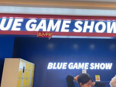 -BlueGame深蓝密室逃脱真人NPC(京投港·长阳店)