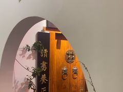 -道南書院·私房菜·早午茶·茶馆