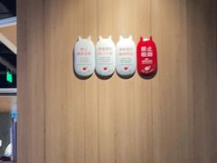 -佬肥猫(周浦万达店)