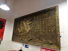 -大龙老火锅·总店(龙头寺店)