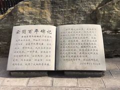 -云南省图书馆