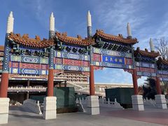 -大明幻境第一城