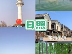 -渡海小渔村.老辈日照菜