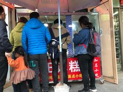 -老王记糕干(养鱼池路店)