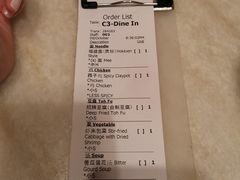 -金莲记(茨厂街店)