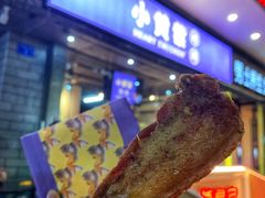 -小波紫炸鸡(水围店)