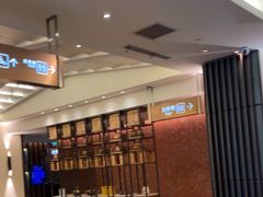 -海纳百川·都市温泉·足道·SPA(学院路店)
