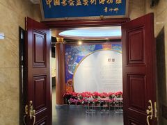 -中国景泰蓝艺术博物馆