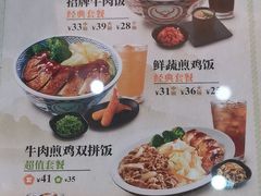 -吉野家(成都时代奥莱店)