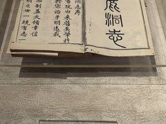 -湖南大学-中国书院博物馆
