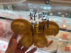 -红花点心局(护国寺店)