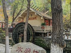 -水磨沟公园