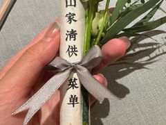 -叶叶菩提(太原别墅店)