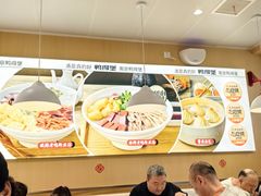 -鸭得堡老鸭汤·鸭血粉丝(南京博物院店)