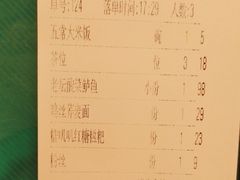 -首秀·四川料理(星耀101店)