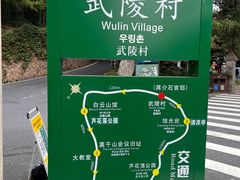 -莫干山风景区