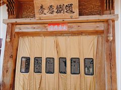 -壹零捌道·北京烤鸭(车公庄店)