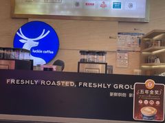 -瑞幸咖啡(解放碑英利大融城店)