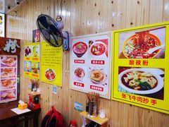-刘氏方酥锅盔(古城总店)