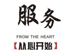 -天府国麻辣香锅(悦荟广场店)