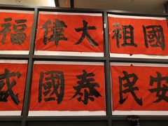 -耿福兴(凤凰美食街店)