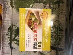 -王家沙点心店(万航渡路店)