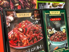 -柴窝堡22号辣子鸡·传承新疆菜