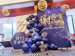 点击看大图 -觅糖派对·宝宝宴生日宴一站式派对策划(河西店)