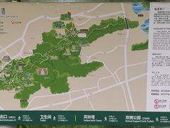 -福道
