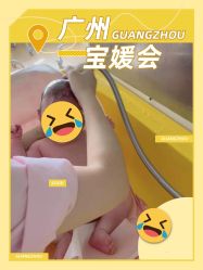 点击看大图 -宝媛会月子中心(越秀店)