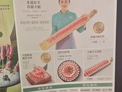 -阳坊涮肉(西直门凯德mall店)
