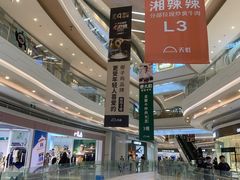 -天虹购物中心(深圳龙华店)