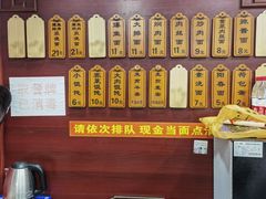 -荣阳楼(山塘街店)
