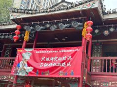 -亮欢寨(凯里总店)