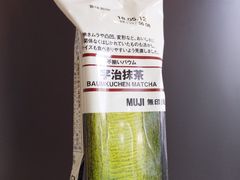 -7-Eleven(银座8丁目店)
