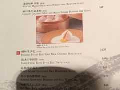 菜单-云龙轩(迪士尼探索家度假酒店)