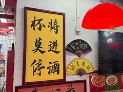 -谢记上海大排档(长寿路店)