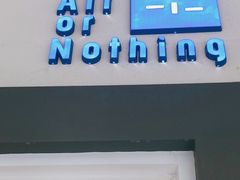 门面-AllorNothing横竖横咖啡(天虹店)