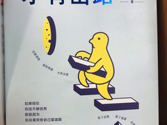 -新华书店(龙湖路店)