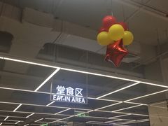 -长申超市(美食城店)