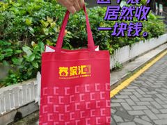 -客家汇·客家传承菜(水库店)