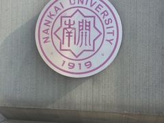 -老王豆皮