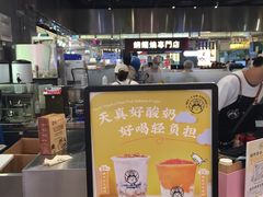 -我是酸奶君(壹方城店)