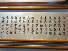 -白鹿洞书院