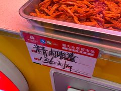 -老李村脂渣(团岛农贸市场店)