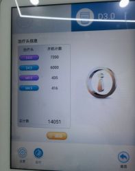 -上海伊莱美医疗美容医院
