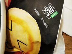 -魏家凉皮(协和店)