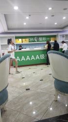 -重庆军科整形美容医院