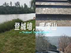 -虞山风景区
