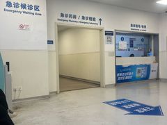 -上海市东方医院(总院)